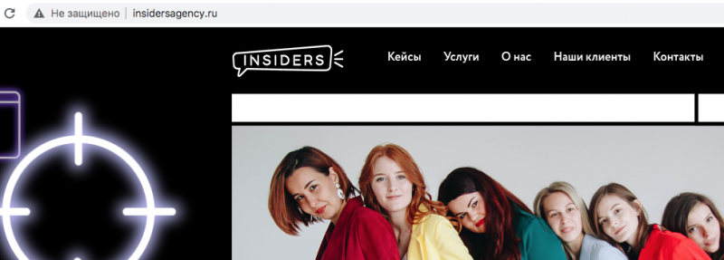 сайт креативного агентства Insiders