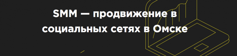 услуги агентства Acidhead 