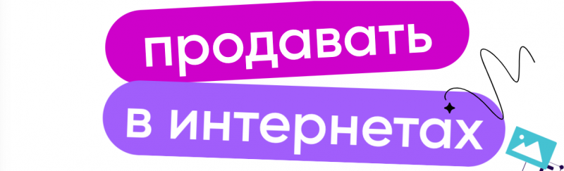 лозунг агентства Content Service