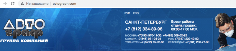 сайт автограф