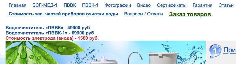 сайт БСЛ Мед