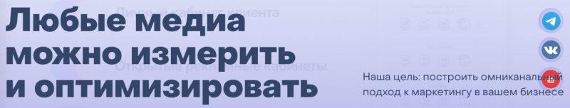 агентство Omnimix