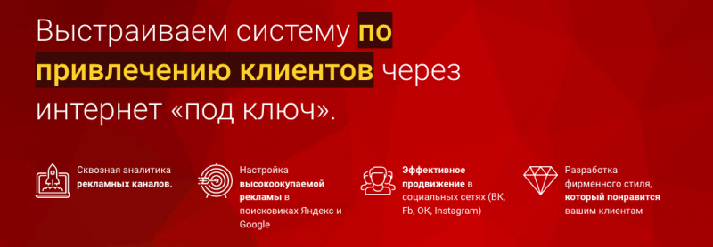 legion marketing сайт