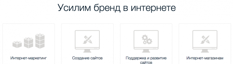 услуги на сайте Ustrong