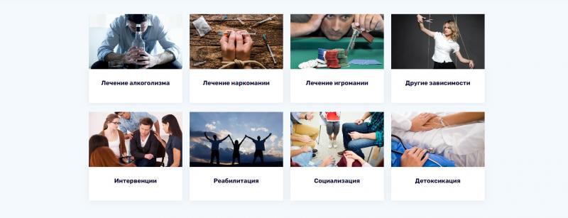 Интеграция АНО