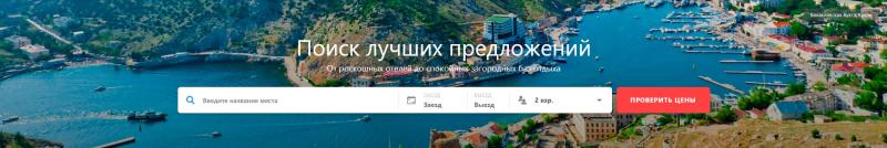 101Hotels
