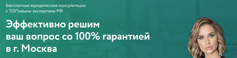сайт юридической фирмы Росправда