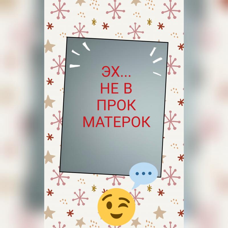Картинка на тему