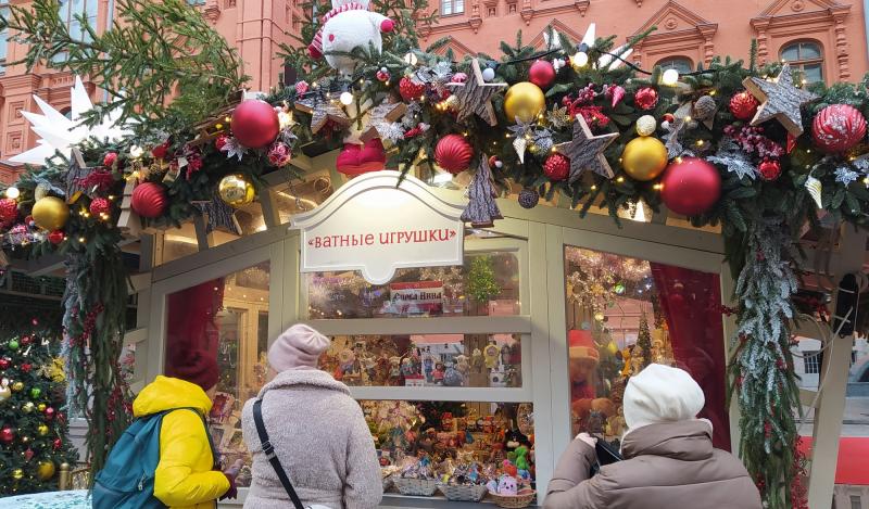 Путешествие в Рождество