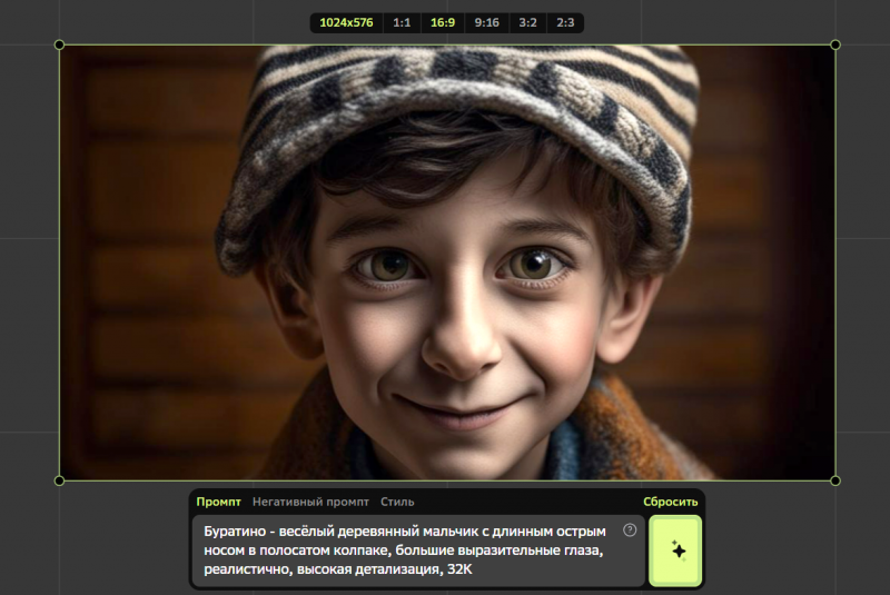 Мальчик