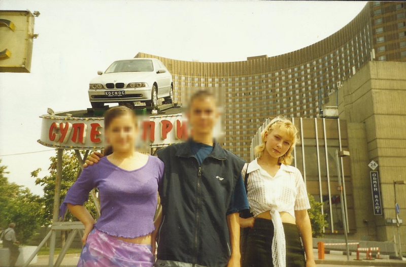 Первый день в Москве. Июль 2003 год, ВДНХ