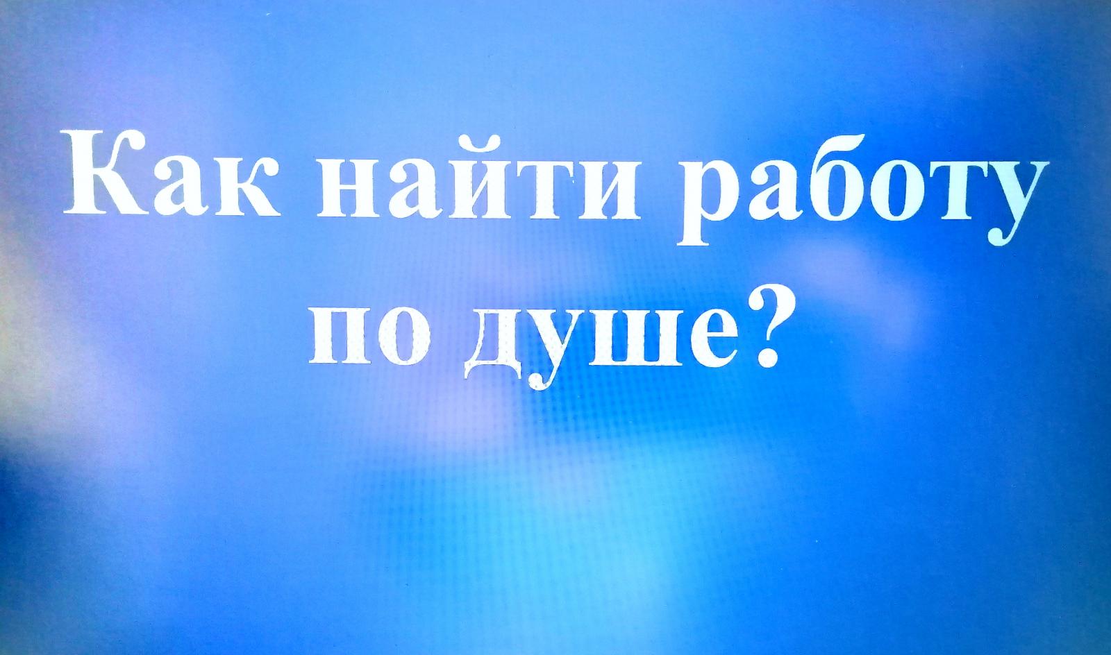 Надпись на фоне