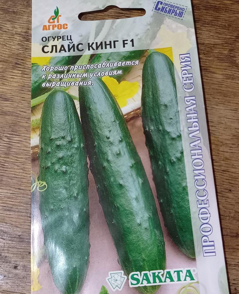 огурцы