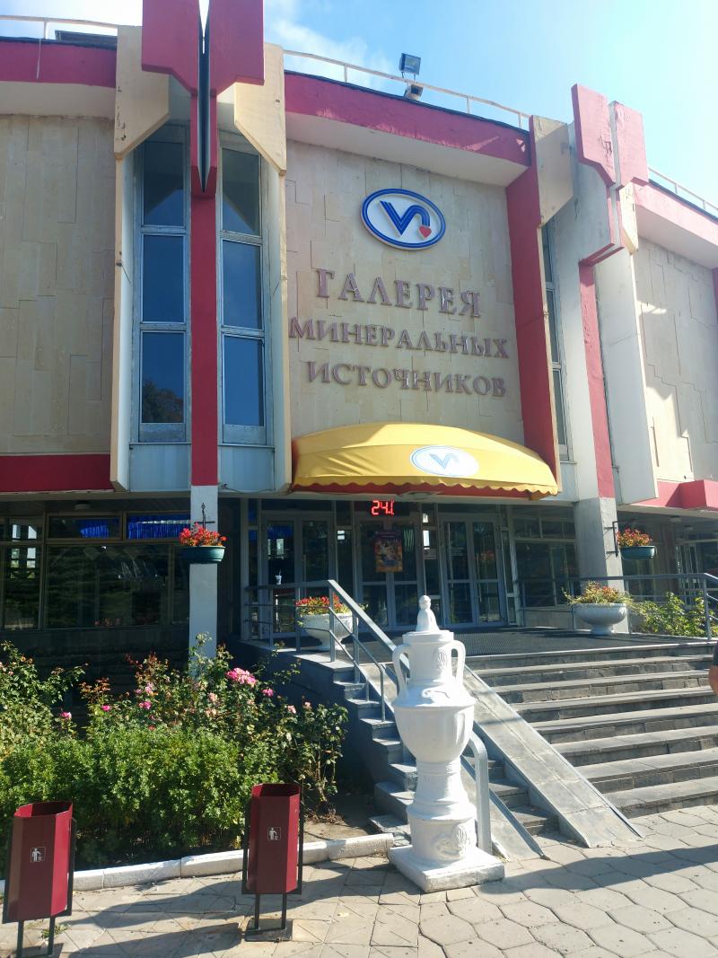 Галерея Пятитысячник.Ессентуки.Фото автора.