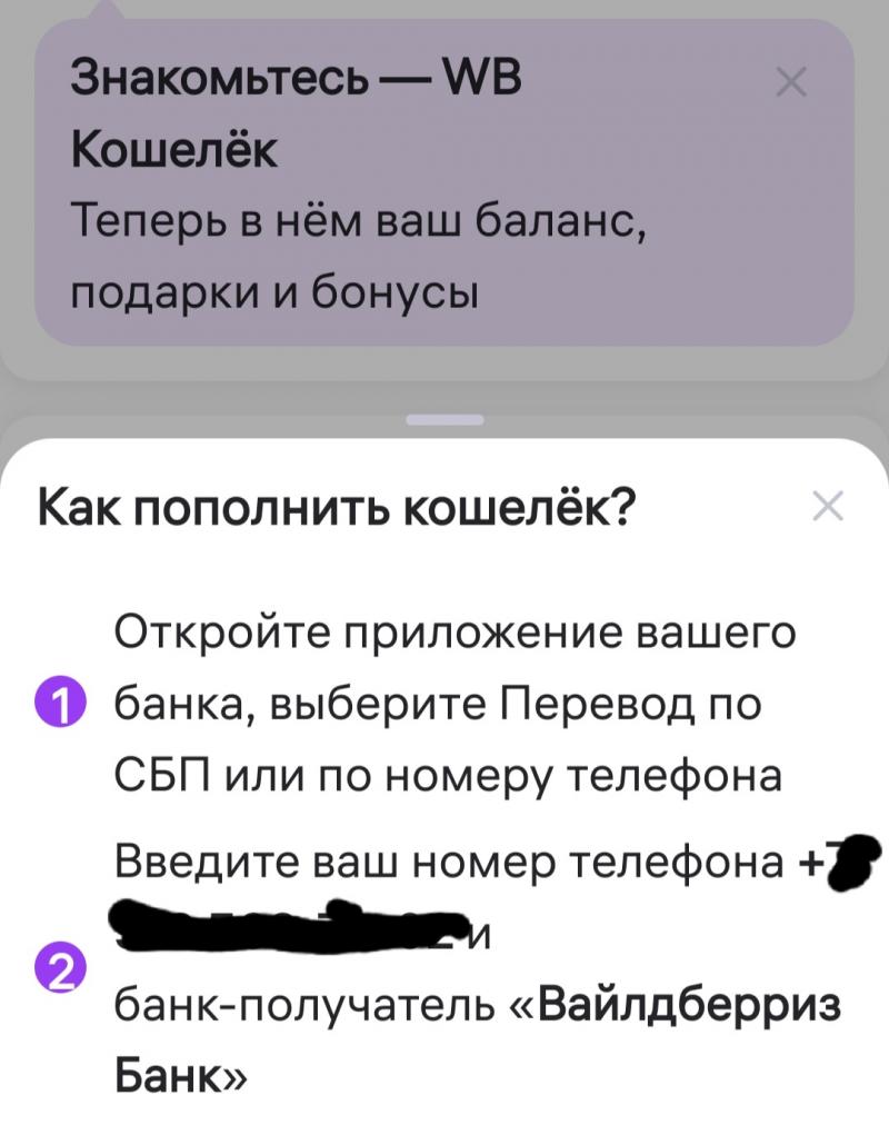 Скрин автора.