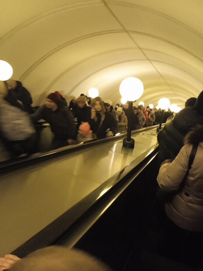 Метро
