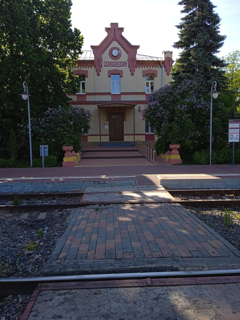 Станция