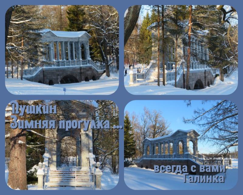 Мраморный мост