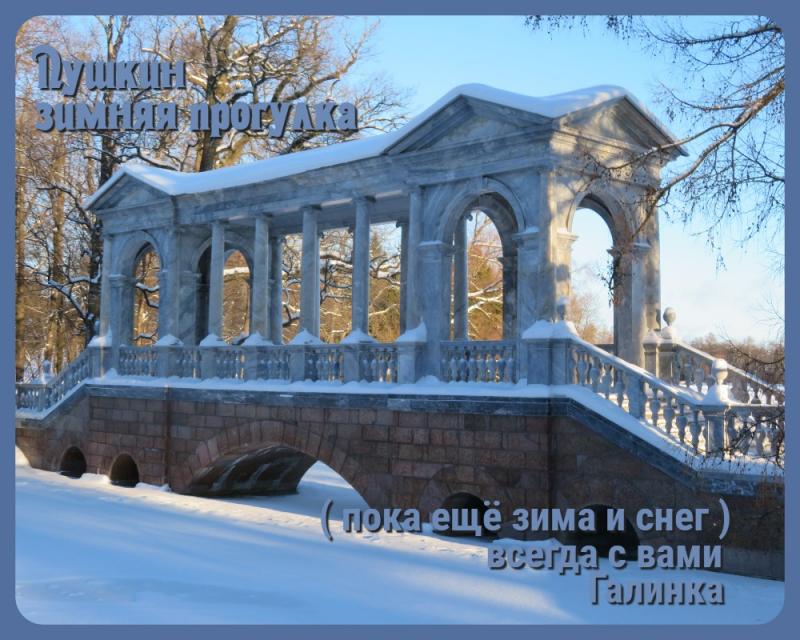 Палладиев мост