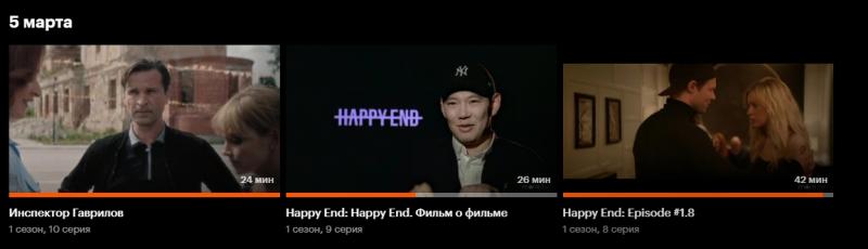 сериалы