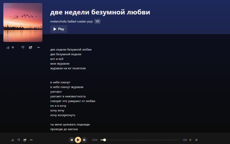 Суна