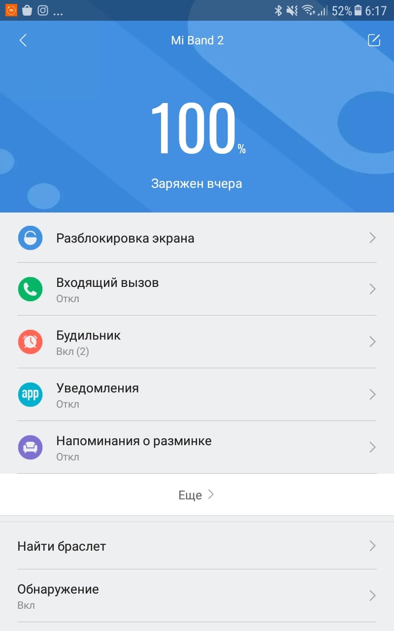 летом