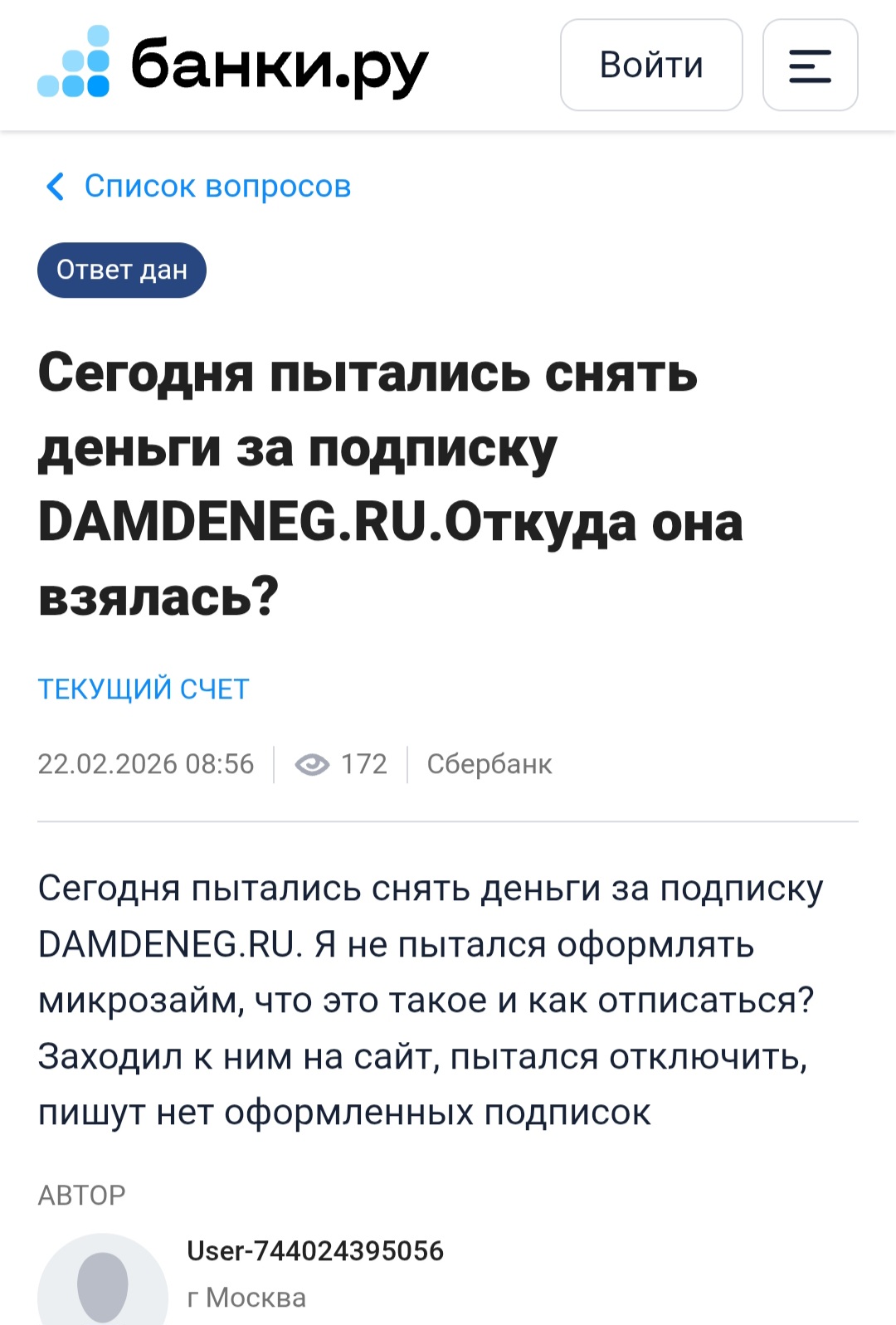 Скриншот 