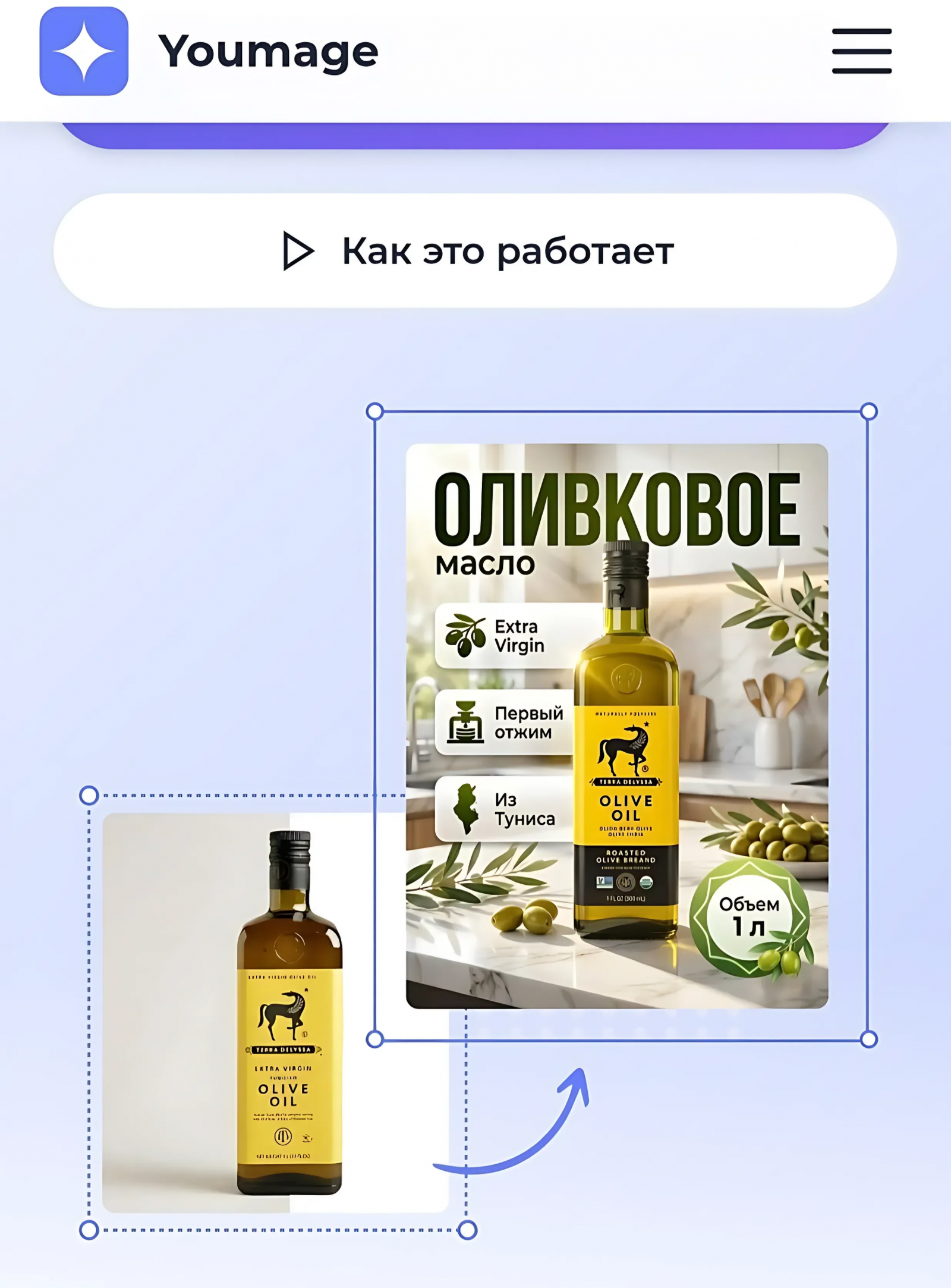 Карточка товара