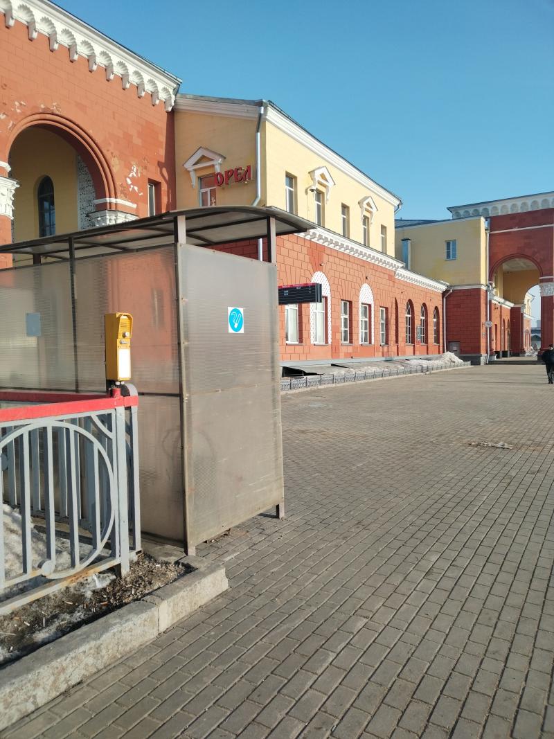 Орел
