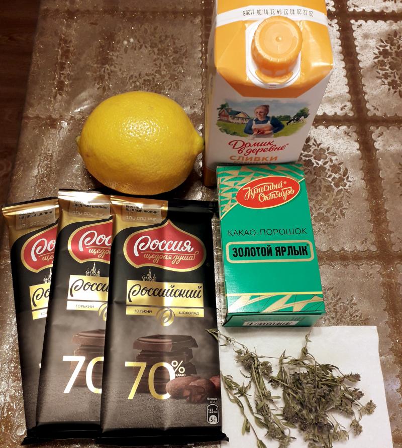 продукты