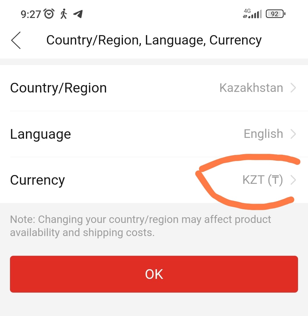 Тенге