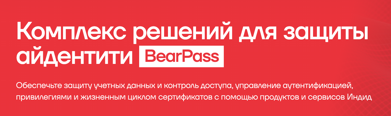 компания Индид