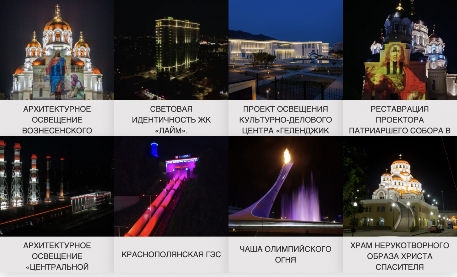 выполненные проекты Церс