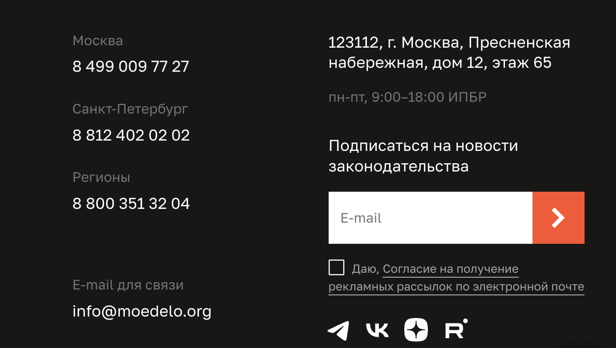 контакты агентства