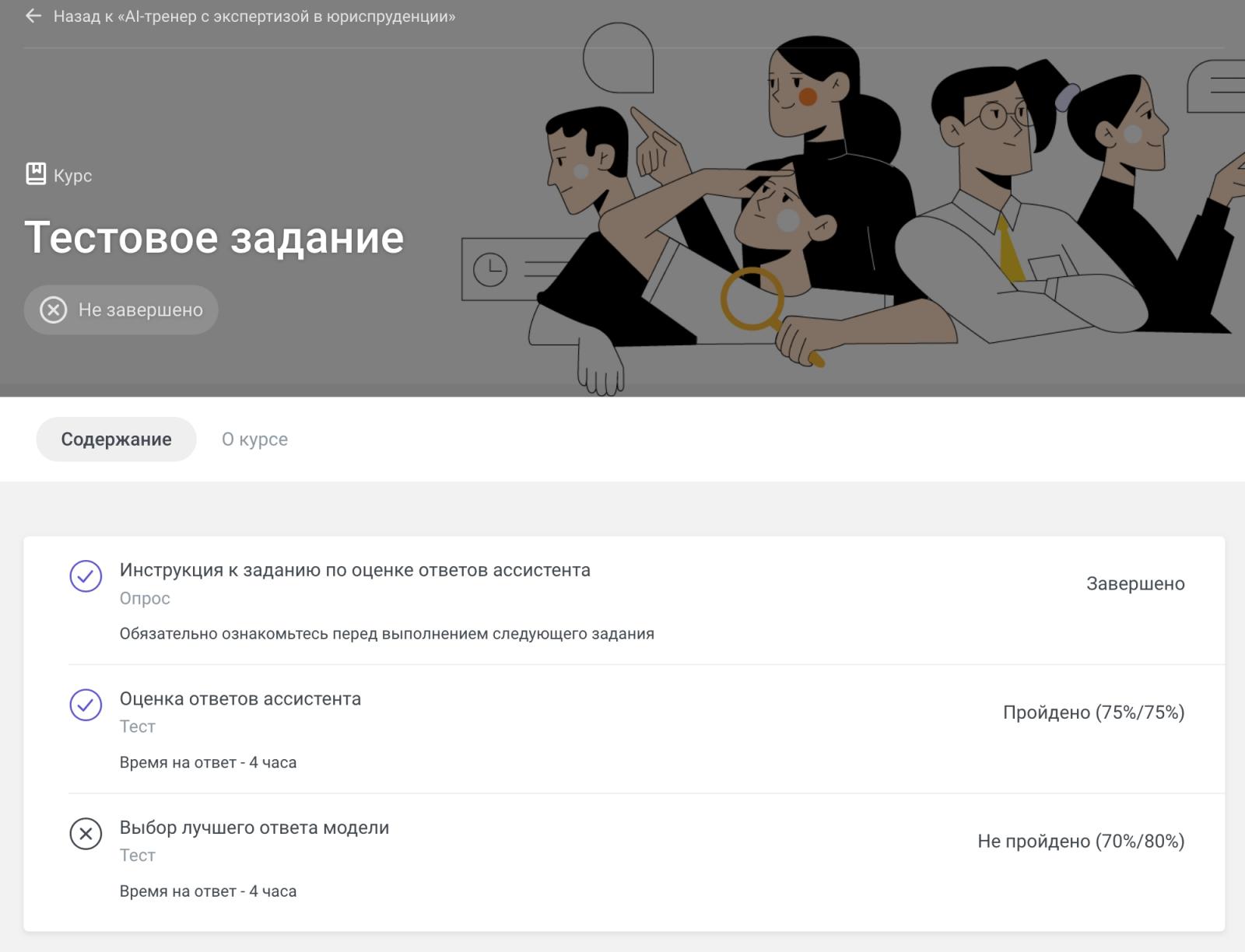 Результаты вступительного теста в Яндекс.Крауд