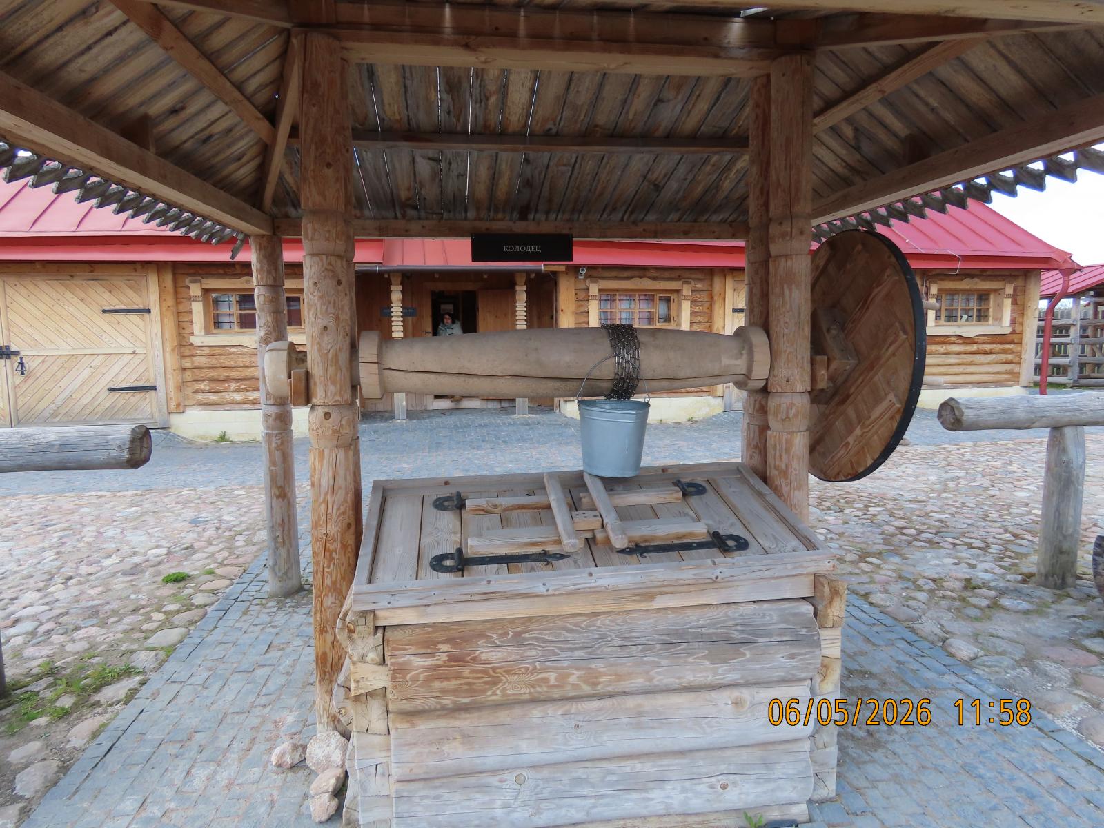 Колодец