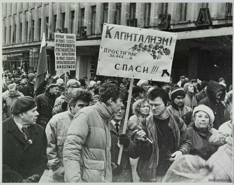 Капитализм прости нас.
