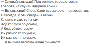 скан - слова