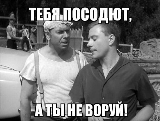кадр из "Берегись автомобиля".