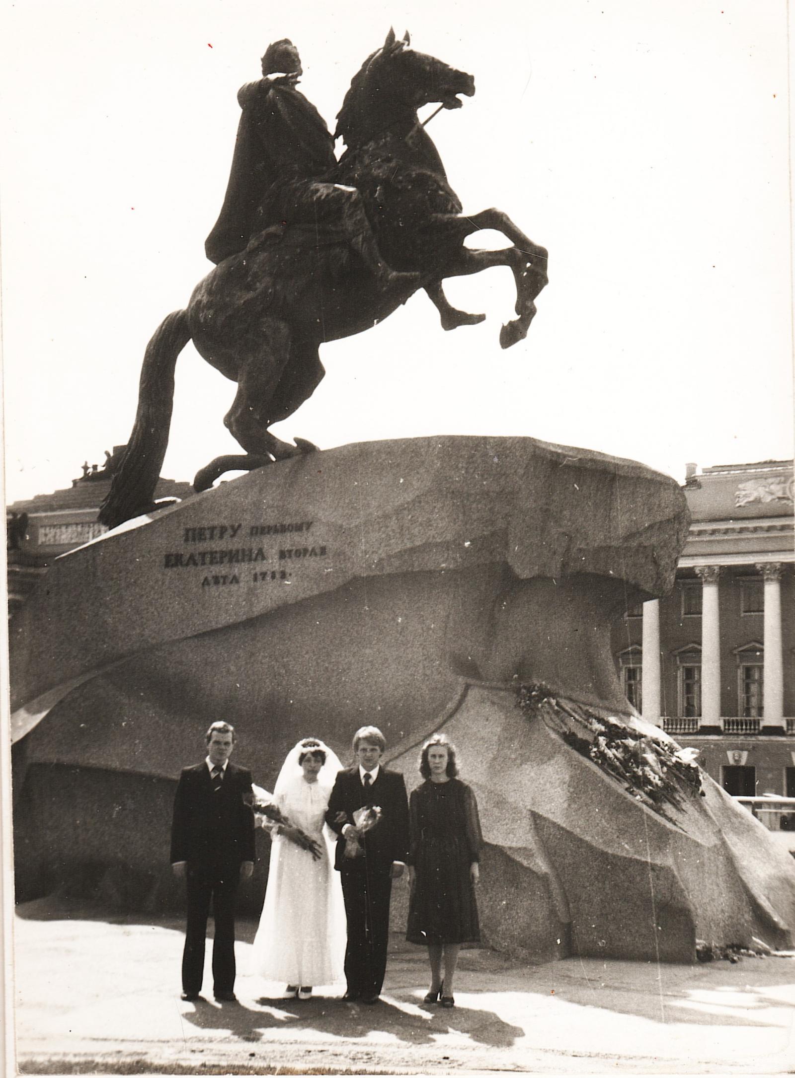 Это уже 1982 год.