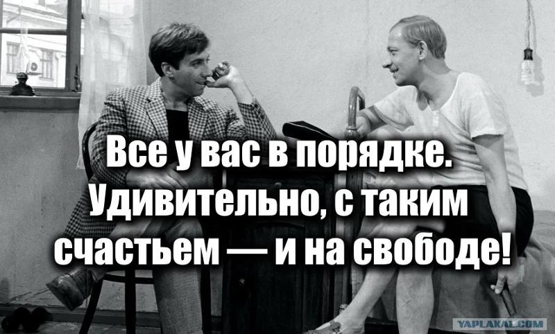 кадр из "Золотого телёнка"
