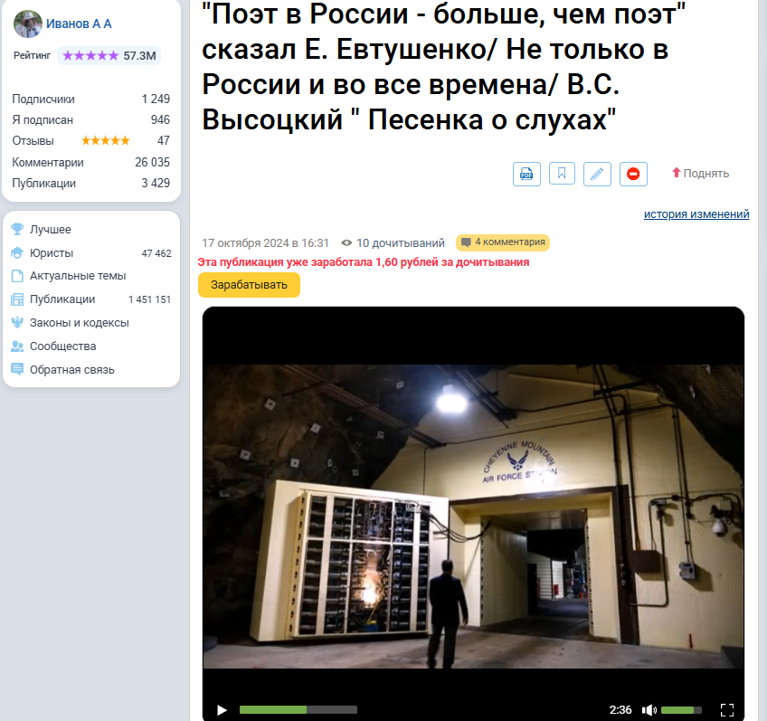 скан