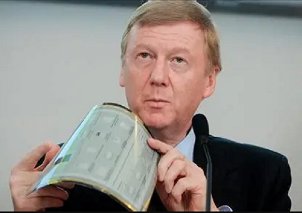 Чубайс