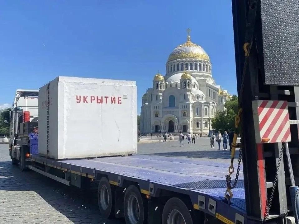 Автомобиль привёз укрытие