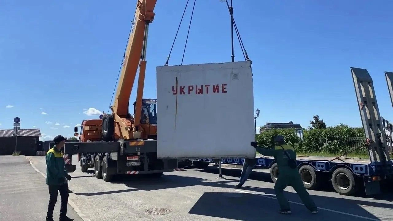 Установка