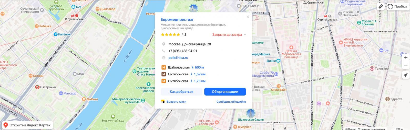 Евромедпрестиж адрес