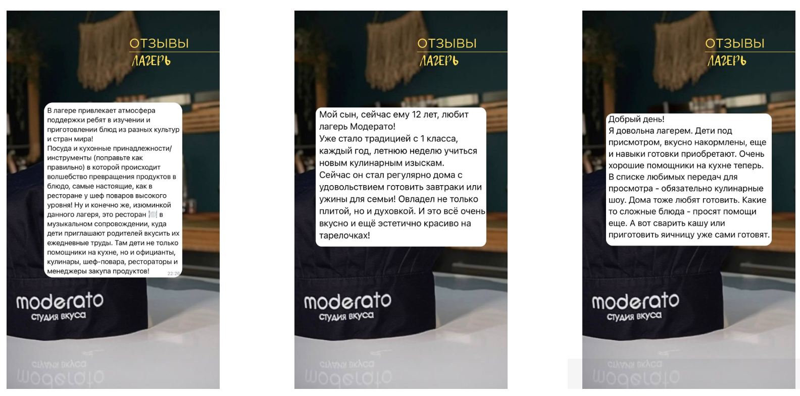 MODERATO отзывы и жалобы