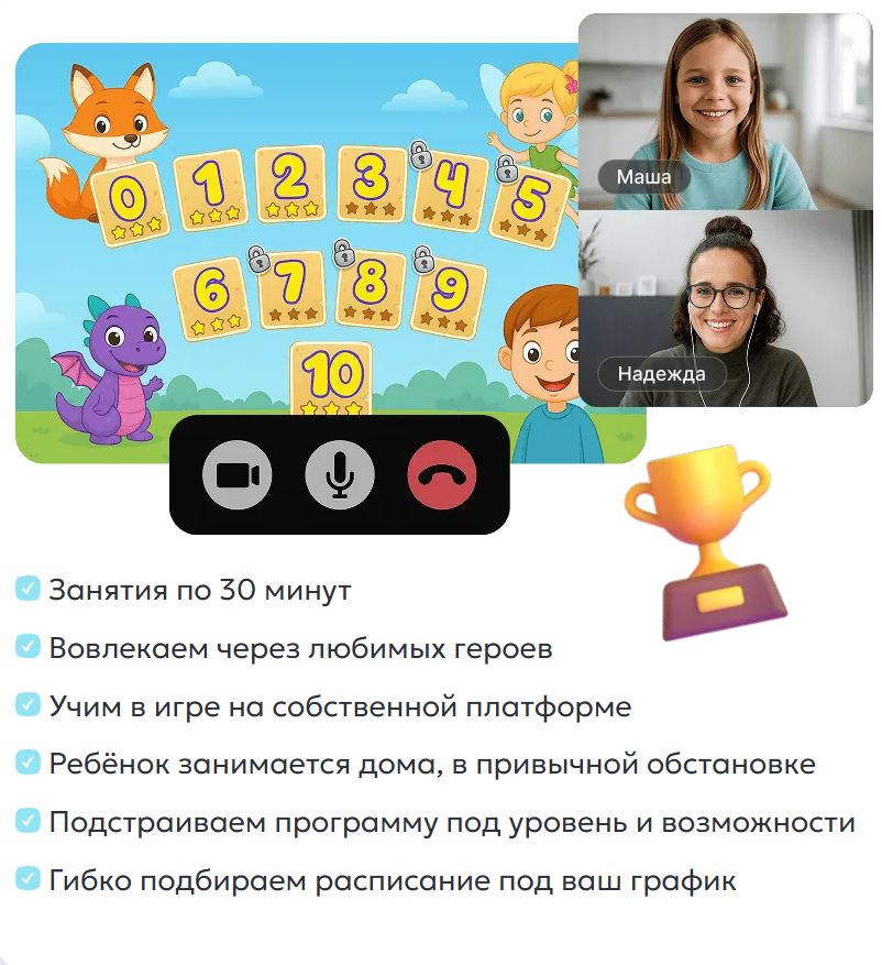 Логопедический массаж в видеоформате