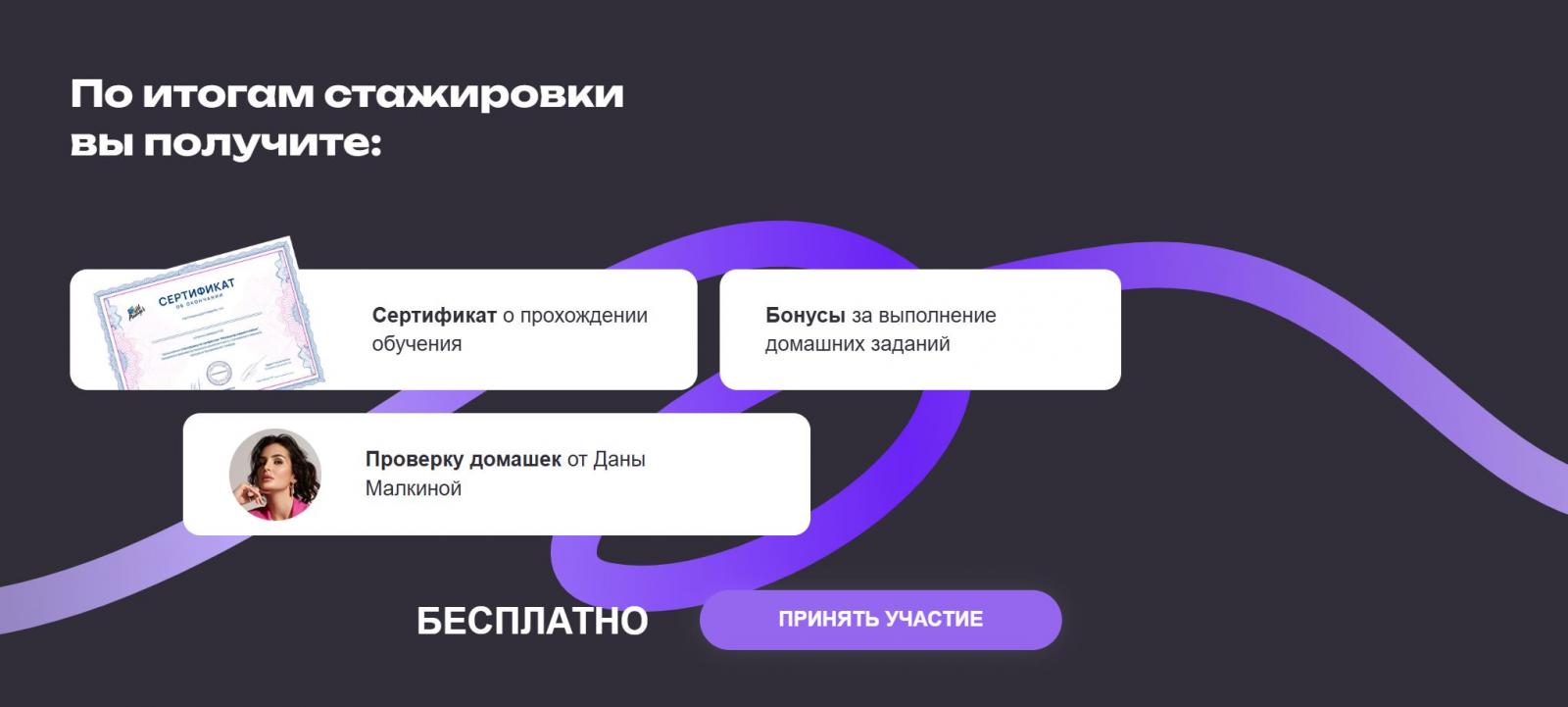 Wildmanager 