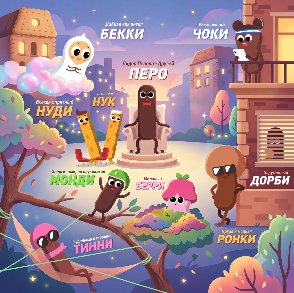 LOTTE на Корея Фестивале в Питере 12 июля
